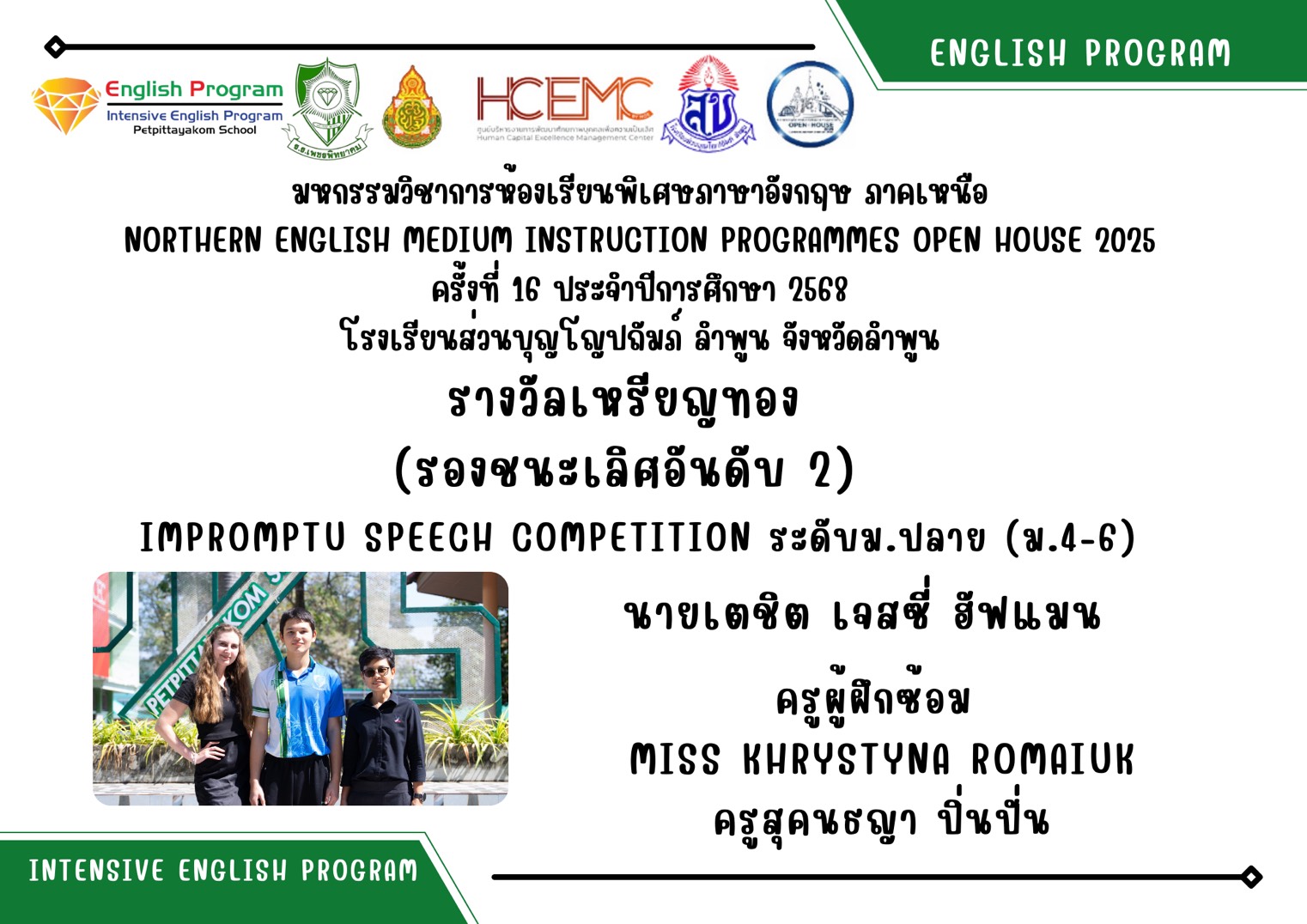 ภาพบรรยากาศ