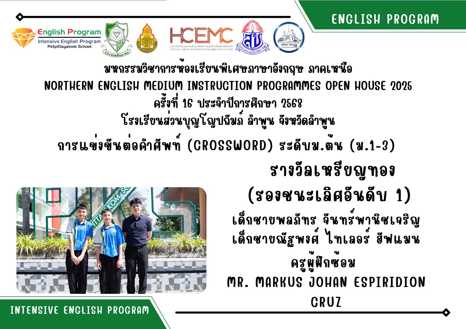 ภาพบรรยากาศ