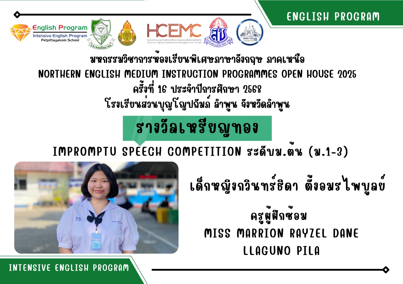 ภาพบรรยากาศ