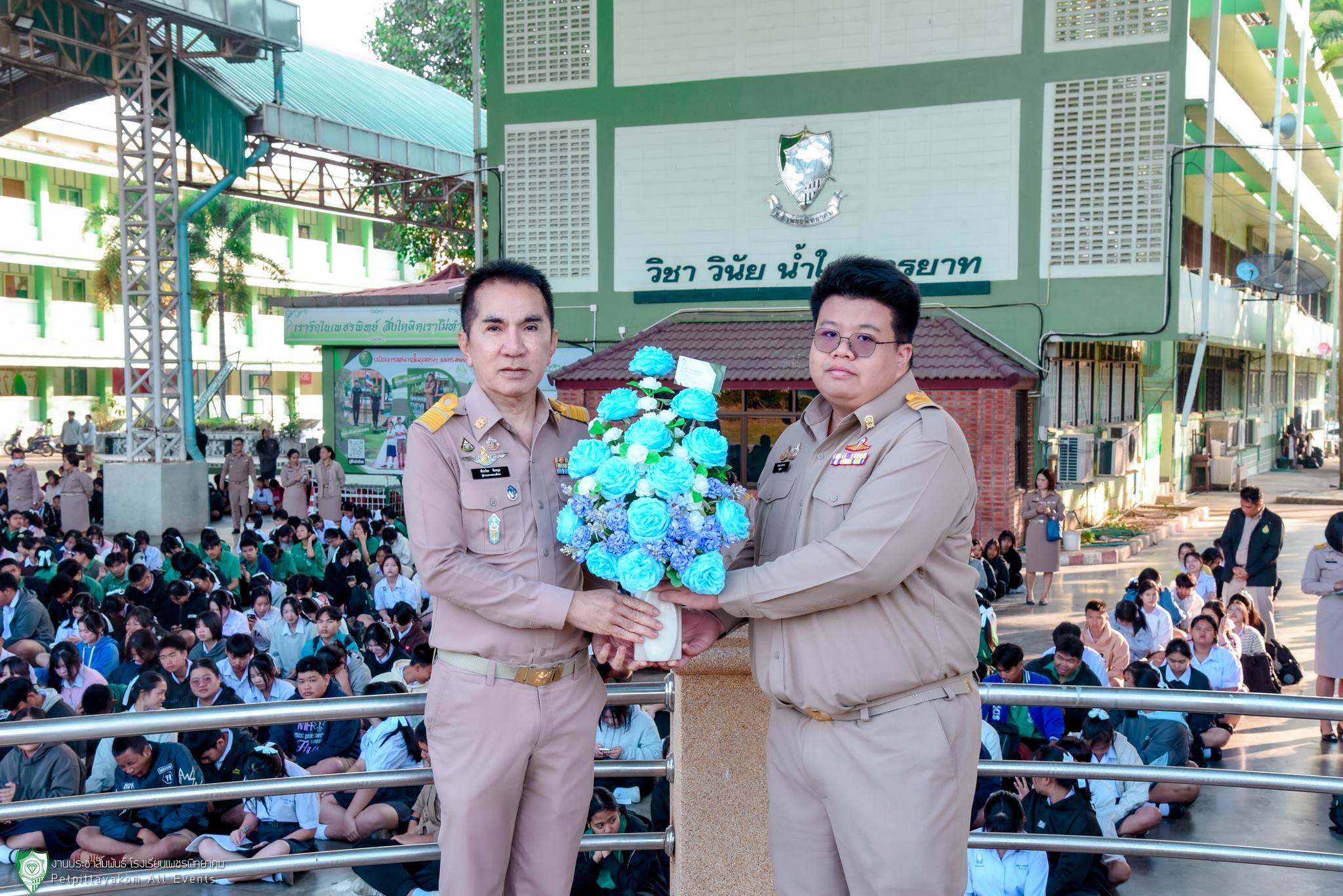 ครูบรรจุใหม่