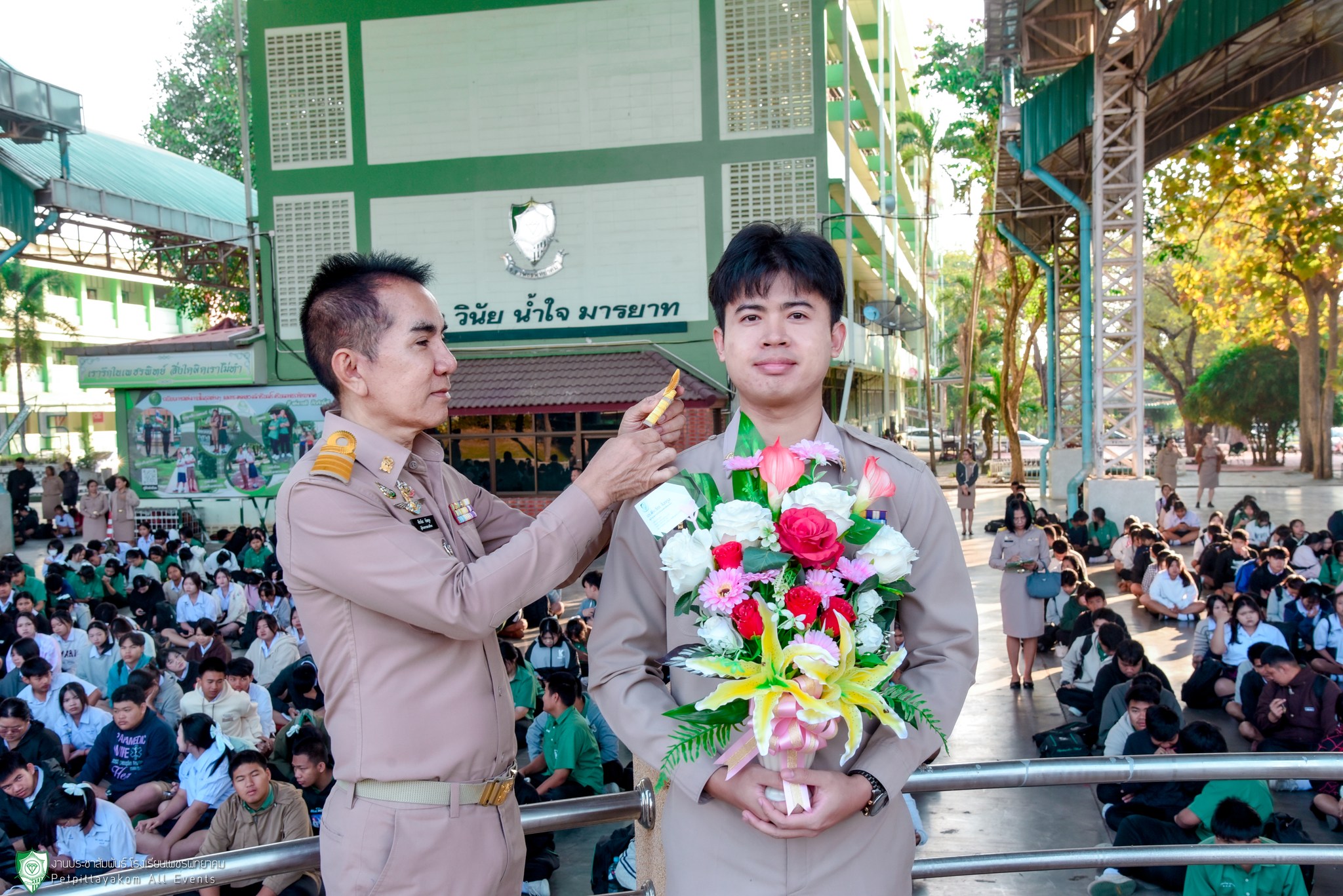 ครูเลื่อนตำแหน่ง