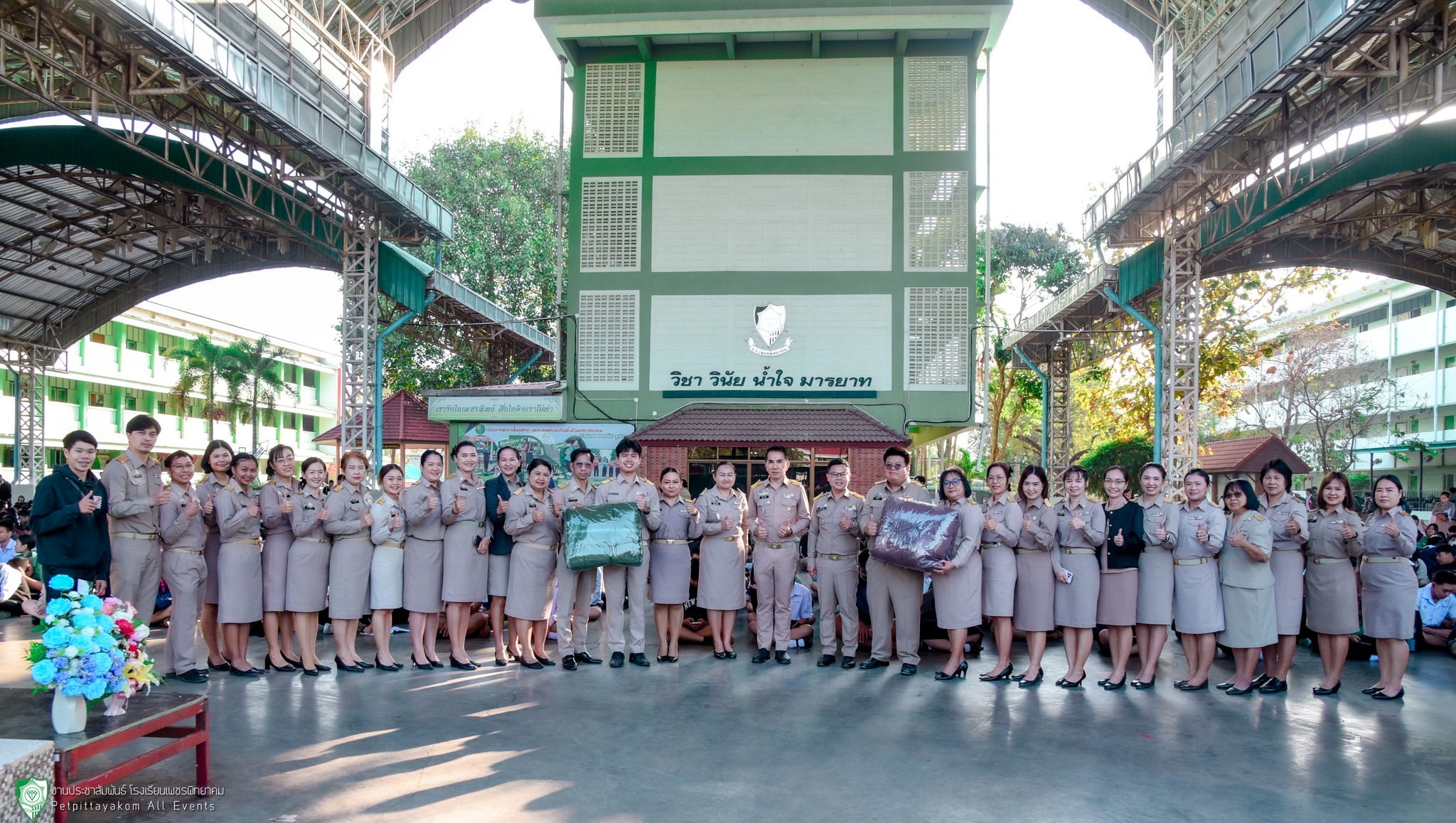 ภาพหมู่