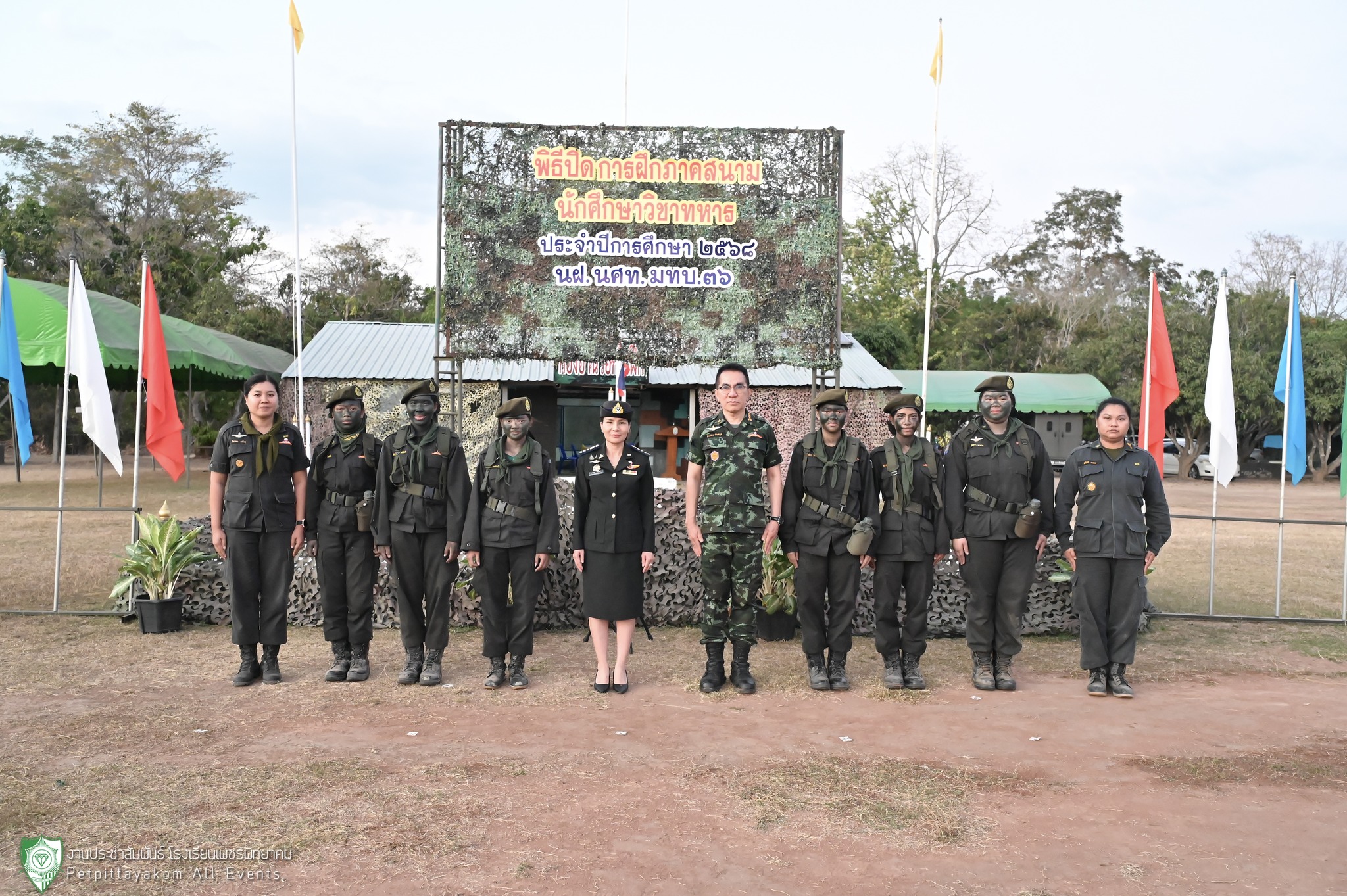 ภาพการตรวจเยี่ยม