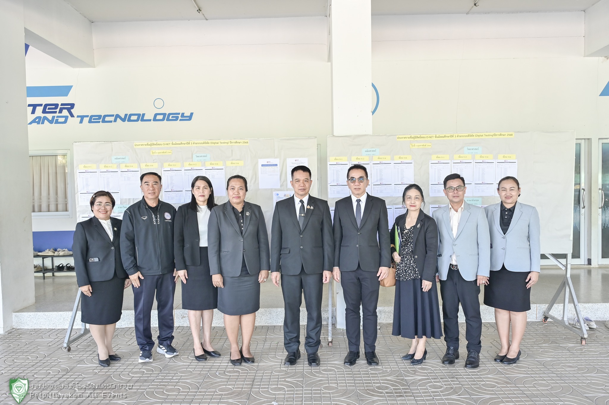 ภาพการตรวจเยี่ยม