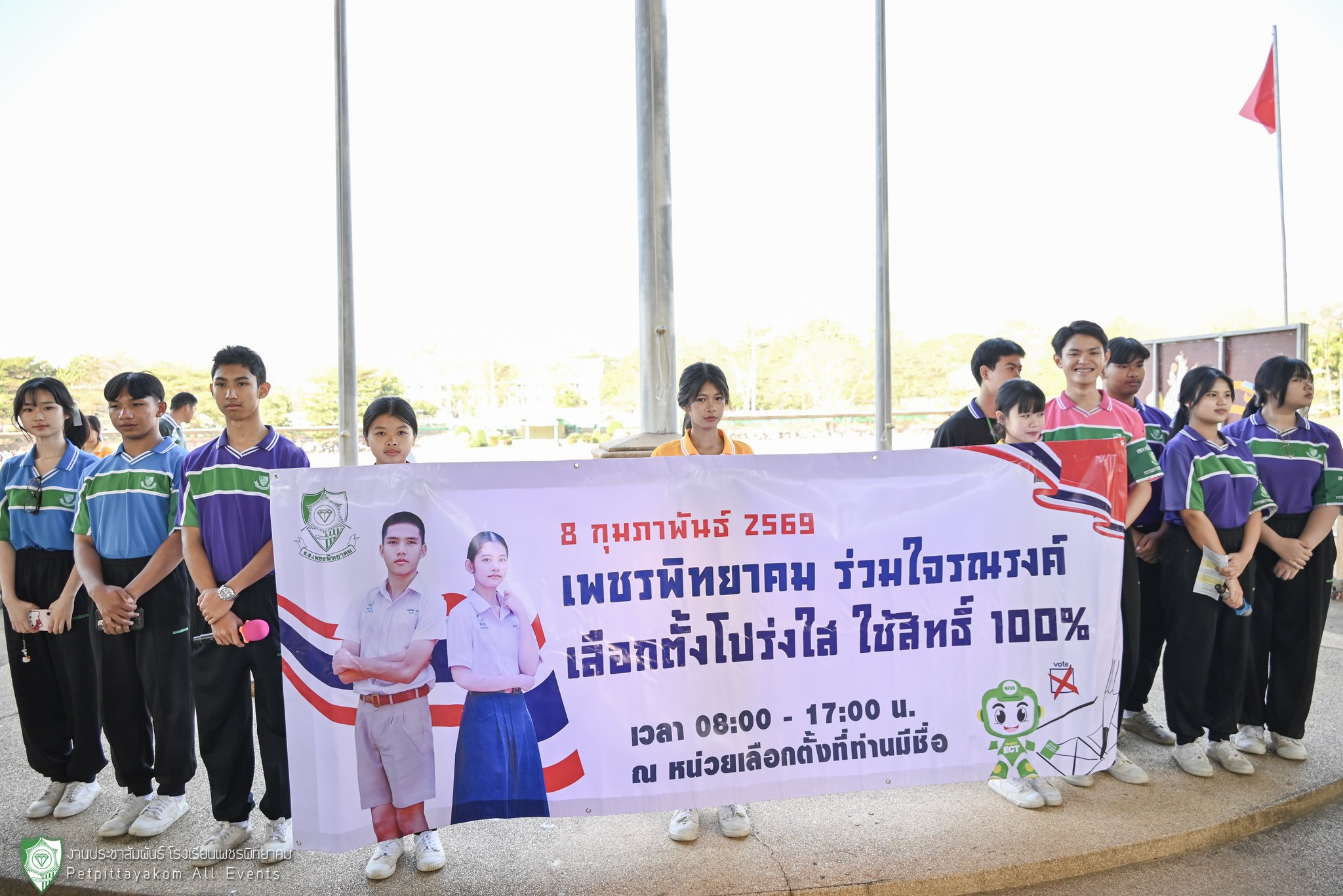 ภาพกิจกรรม