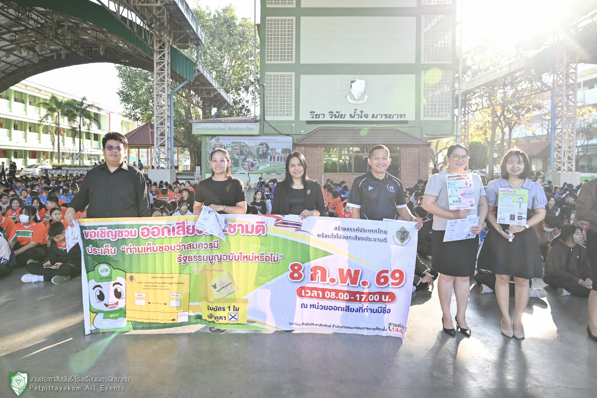 ภาพกิจกรรม