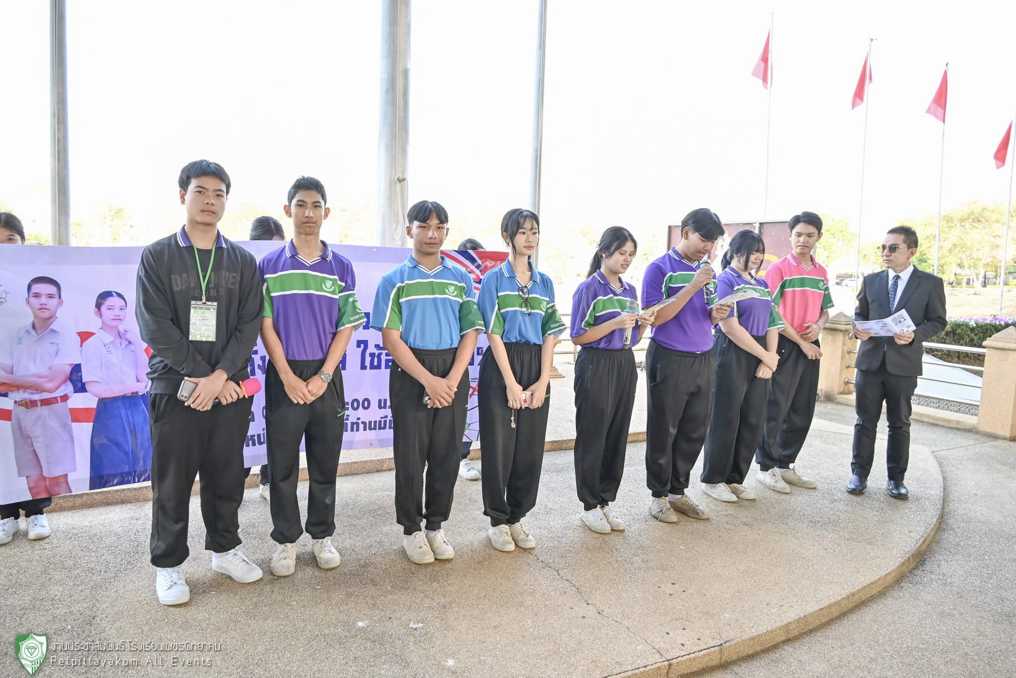 ภาพกิจกรรม