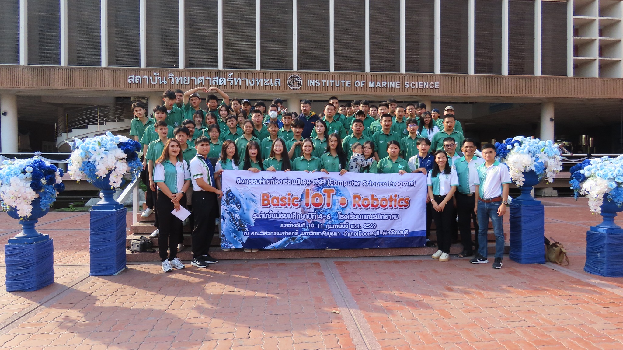 ภาพกิจกรรมค่าย CSP