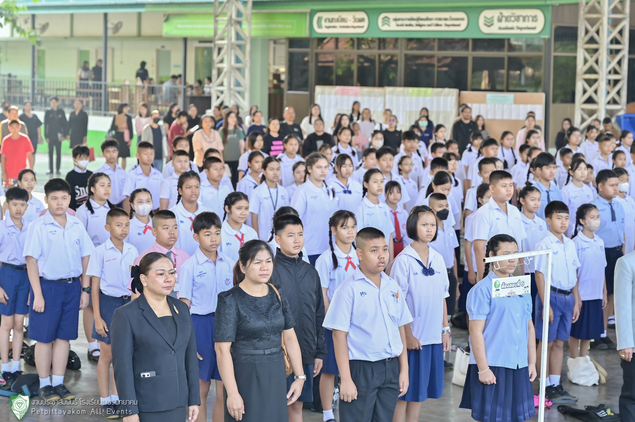 บรรยากาศสอบคัดเลือก ม.1