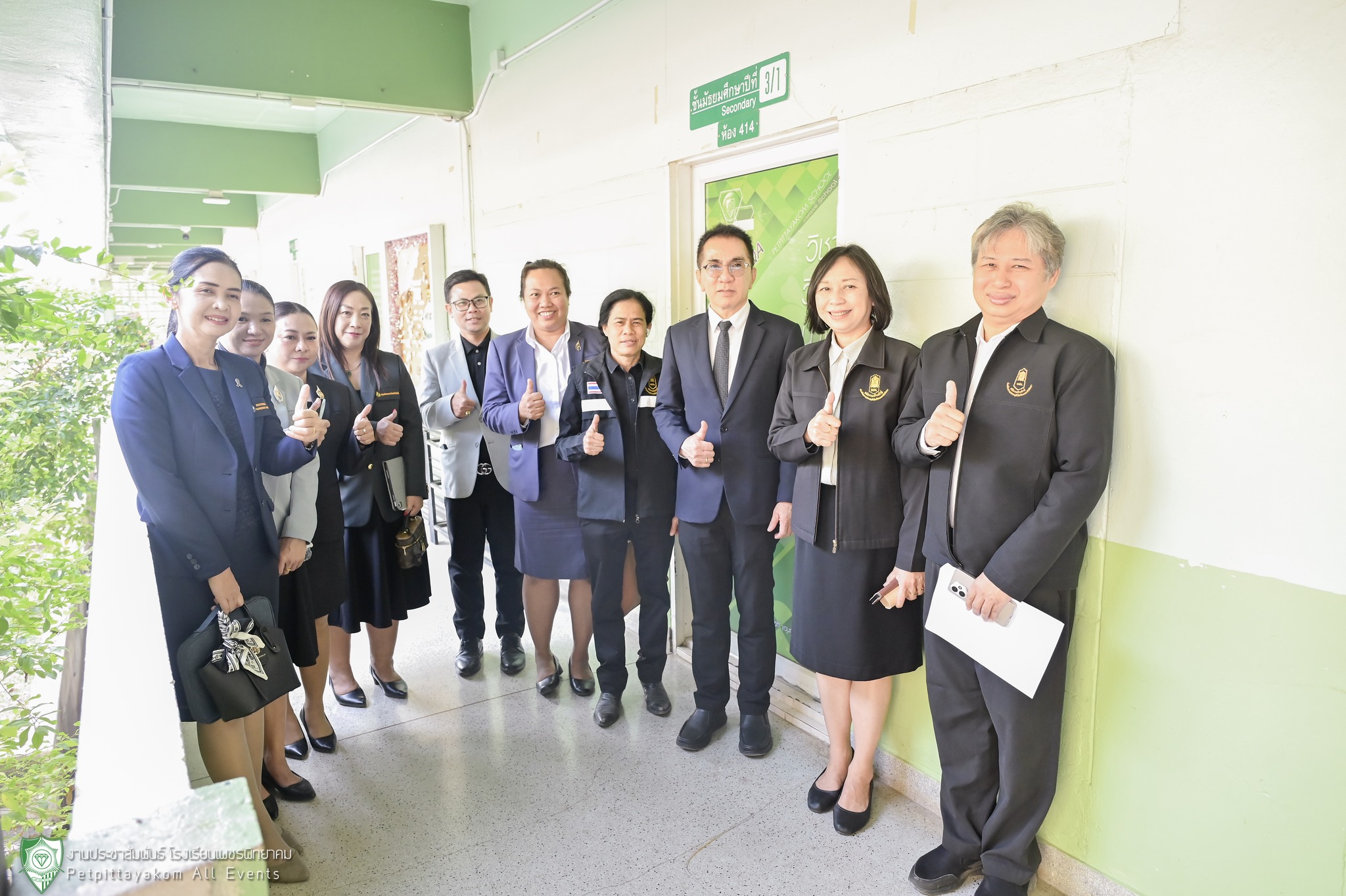 บรรยากาศสอบคัดเลือก ม.1