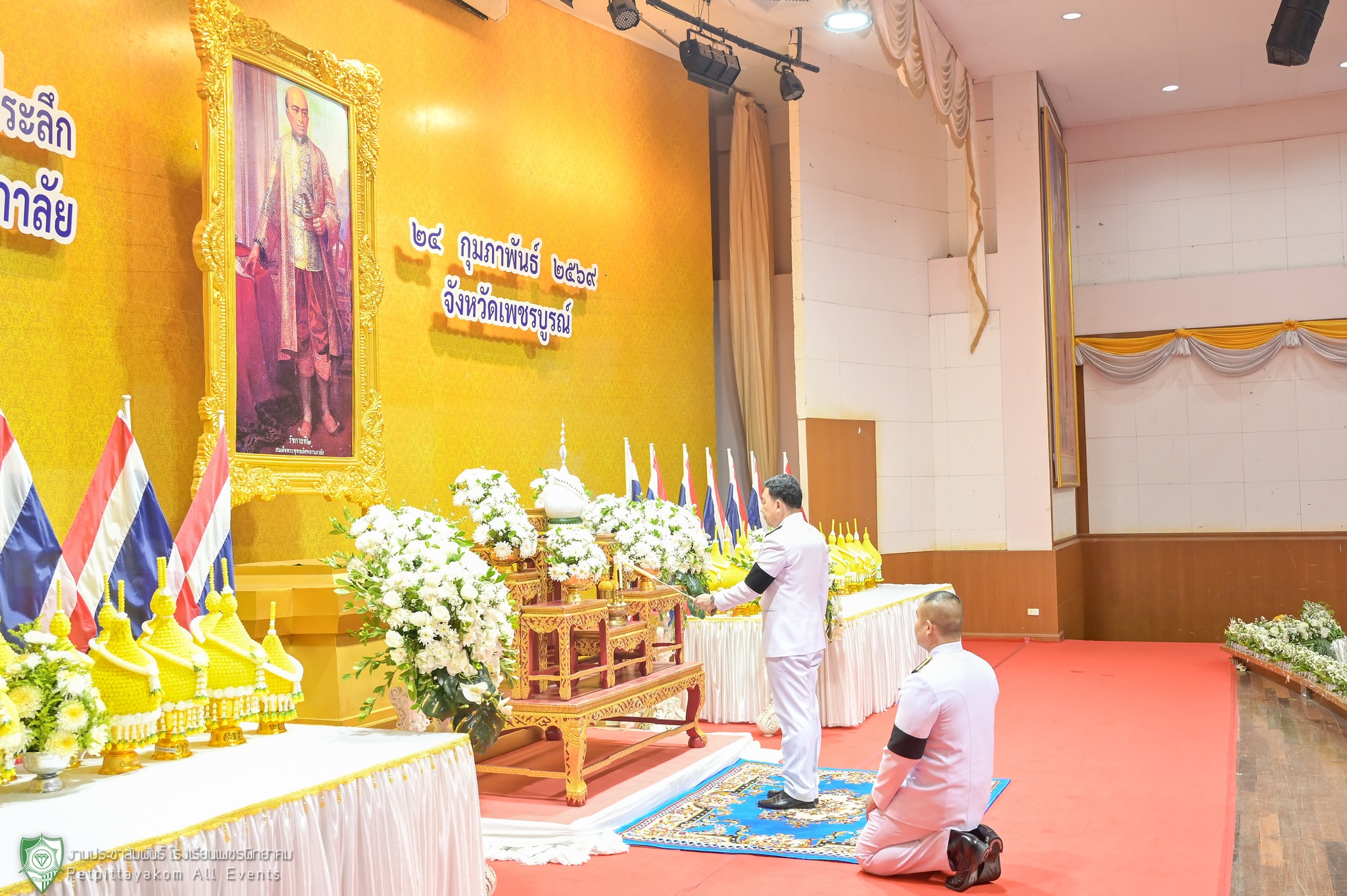 ภาพกิจกรรมรัฐพิธี วันที่ระลึก ร.2