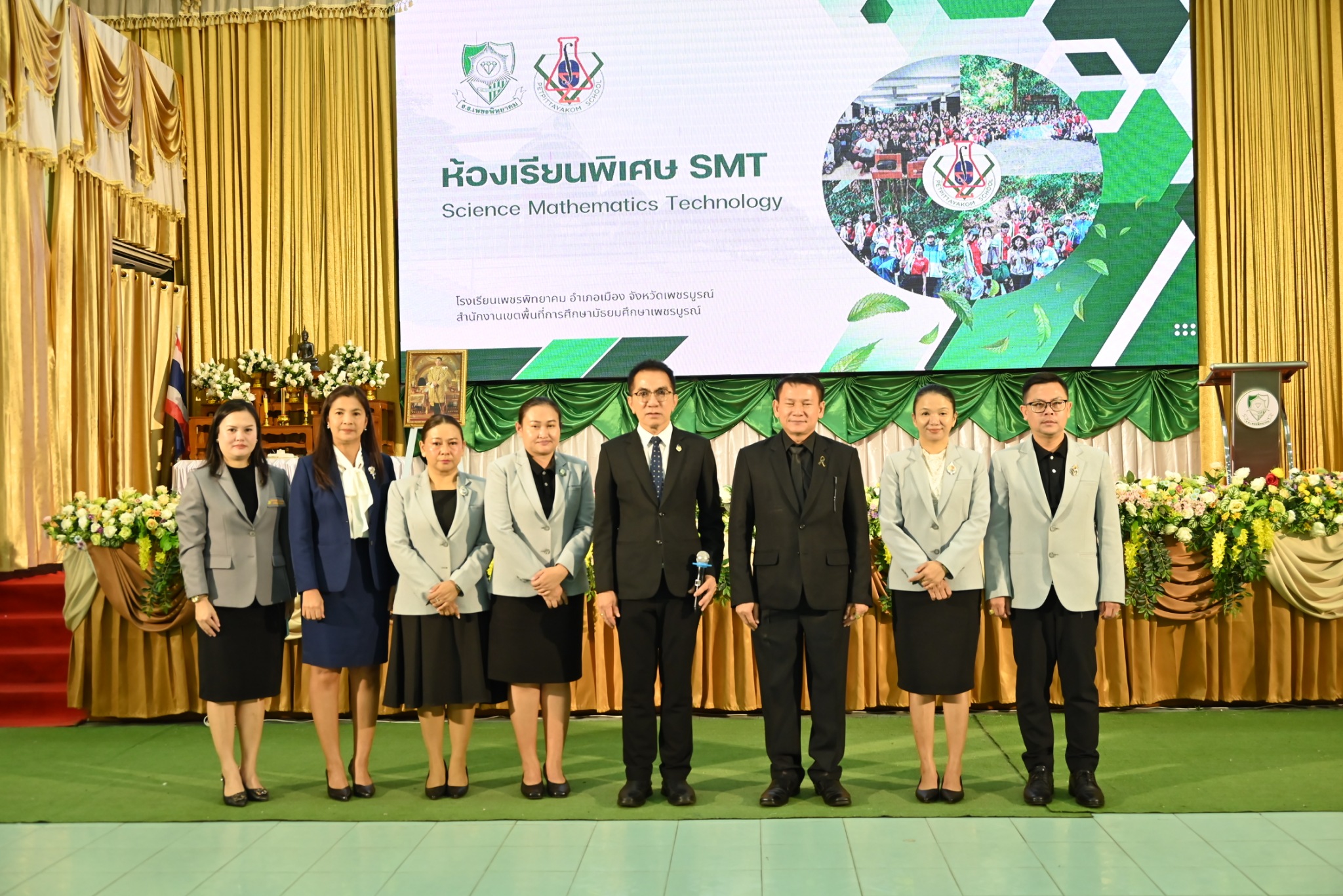 บรรยากาศมอบตัวนักเรียน ม.1 ภาพที่ 4