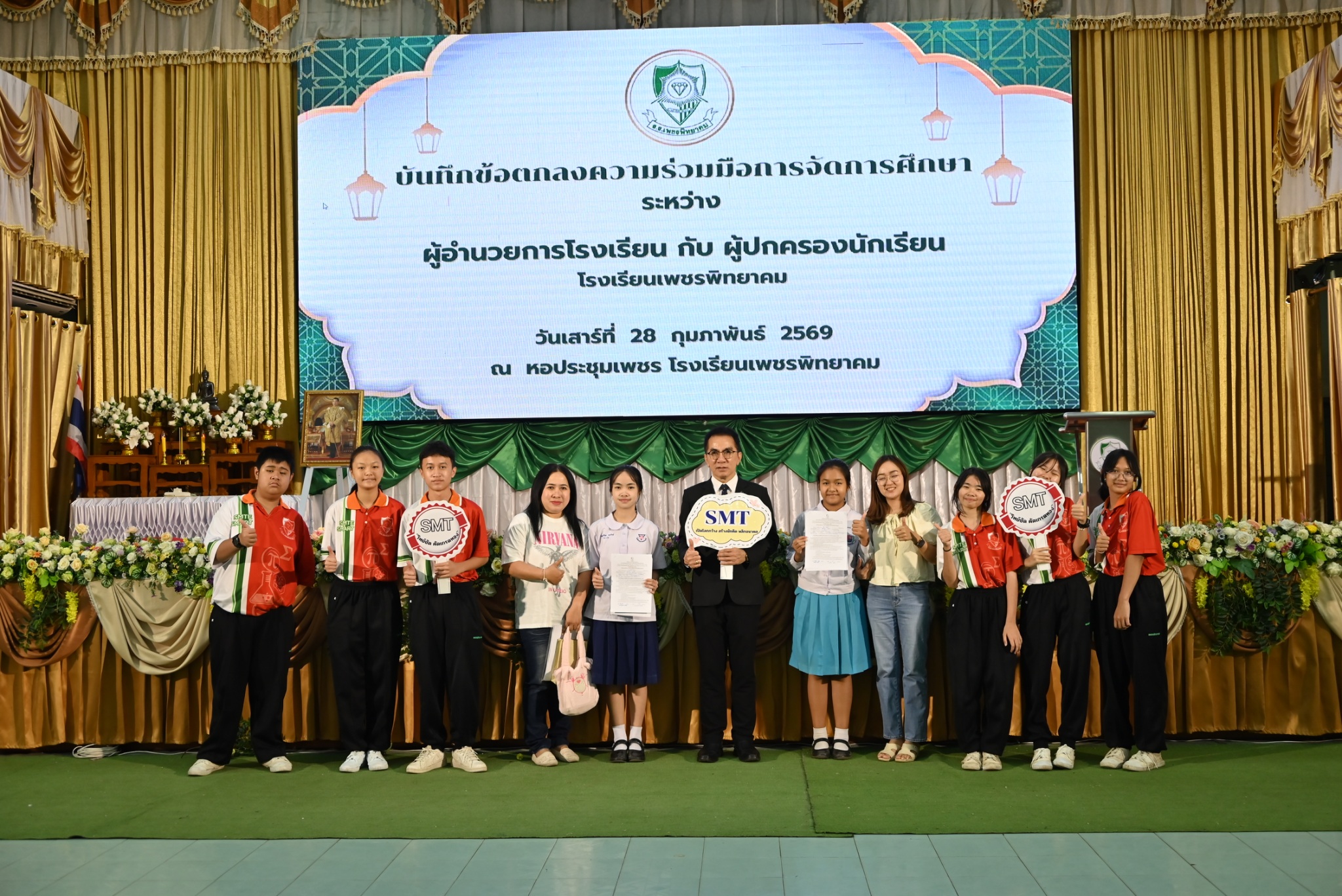 บรรยากาศมอบตัวนักเรียน ม.1 ภาพที่ 9