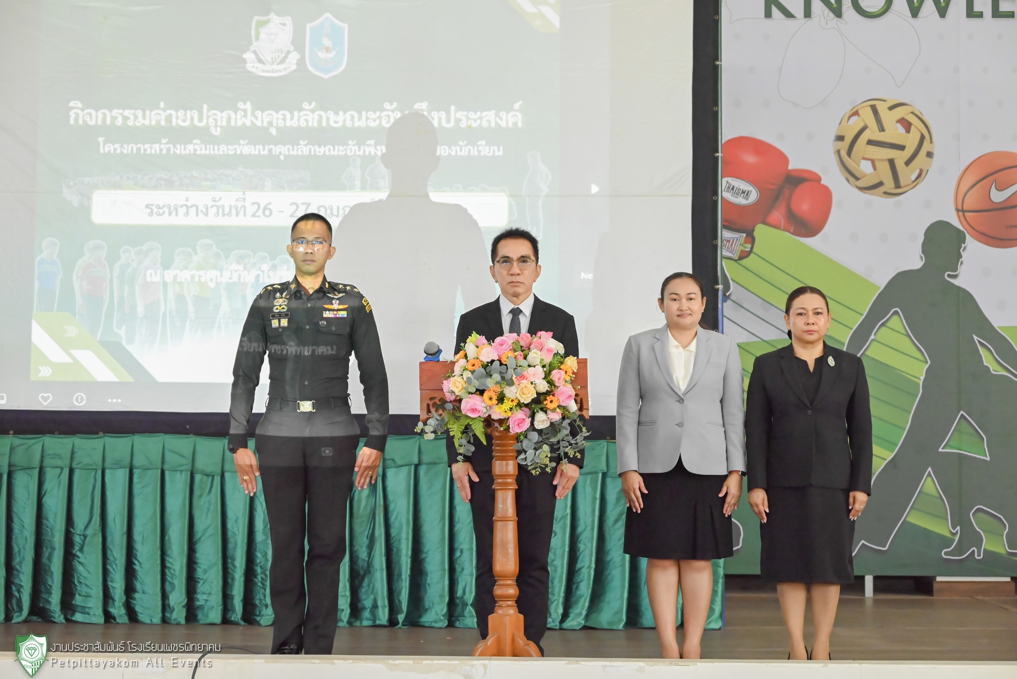 ภาพกิจกรรมค่ายคุณลักษณะอันพึงประสงค์ 3