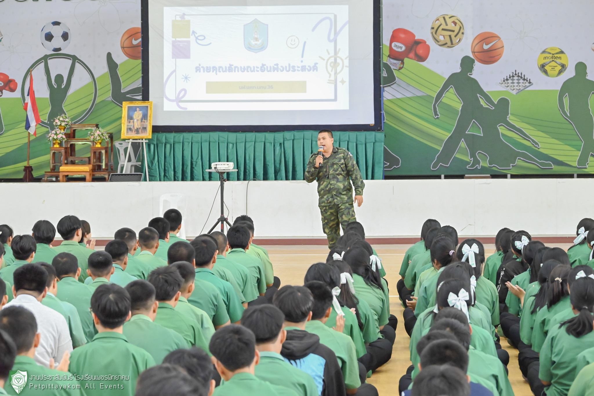ภาพกิจกรรมค่ายคุณลักษณะอันพึงประสงค์ 7