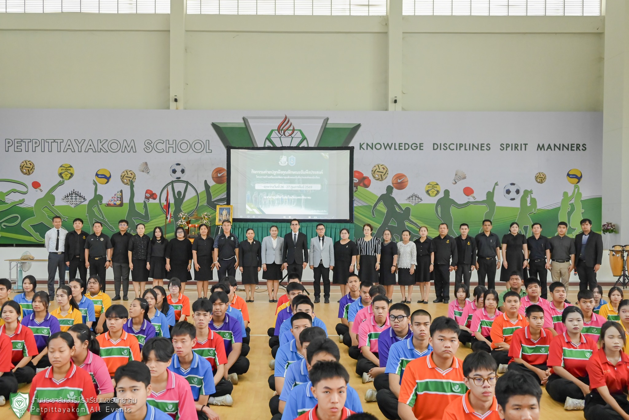 ภาพกิจกรรมค่ายคุณลักษณะอันพึงประสงค์ 9