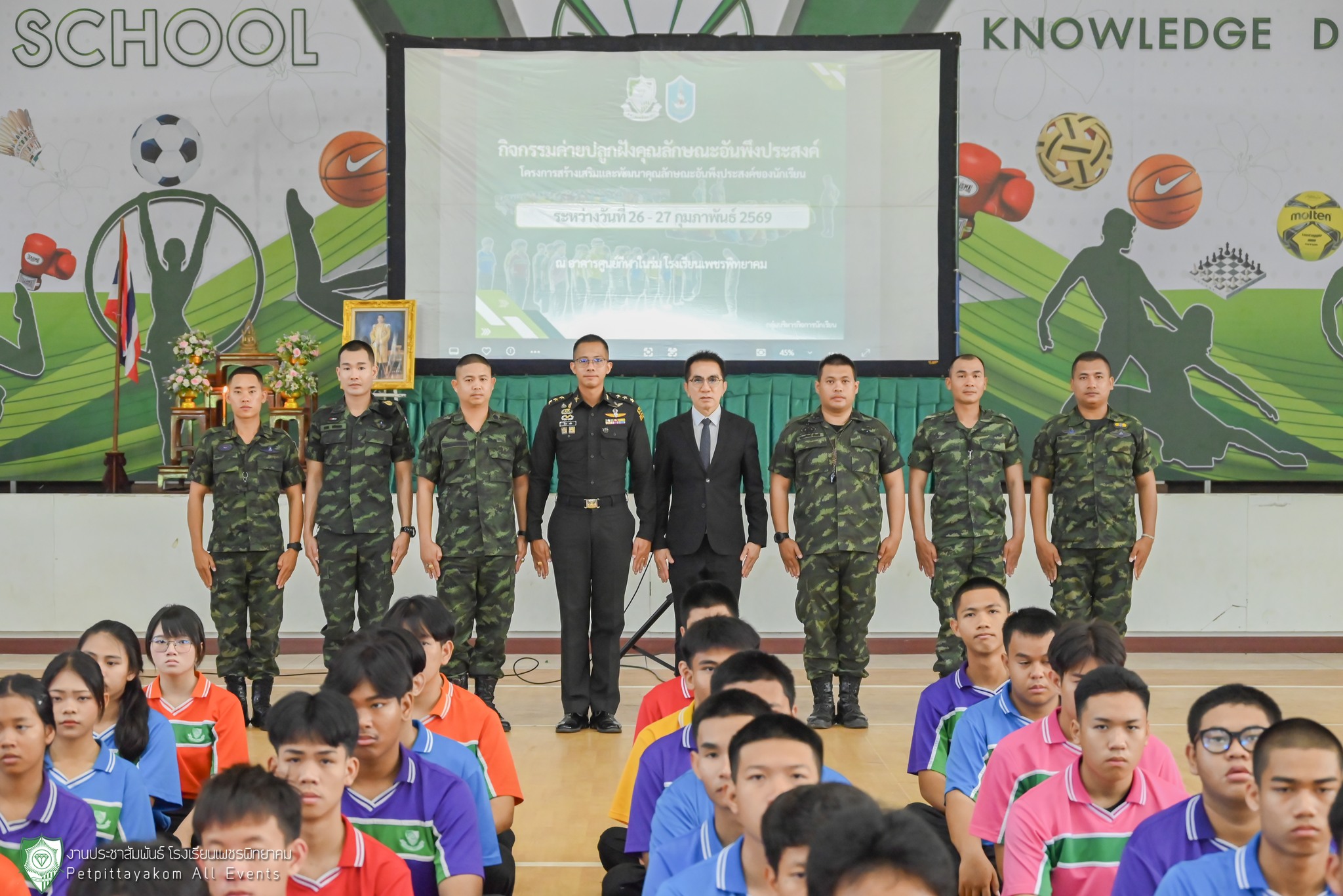 ภาพกิจกรรมค่ายคุณลักษณะอันพึงประสงค์ 10